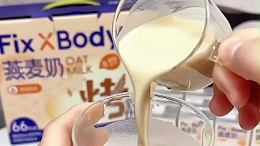 燕麦变成燕麦奶工艺，酶解很重要