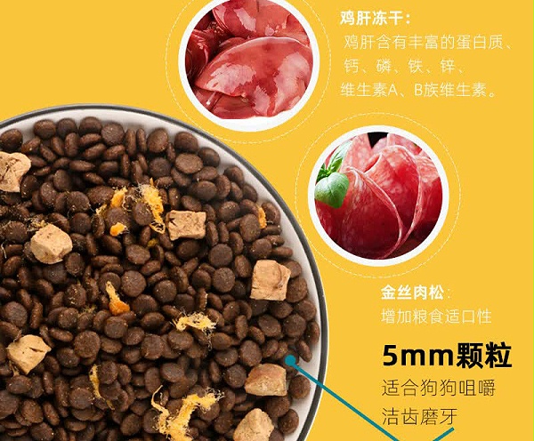 鸡肝诱食剂