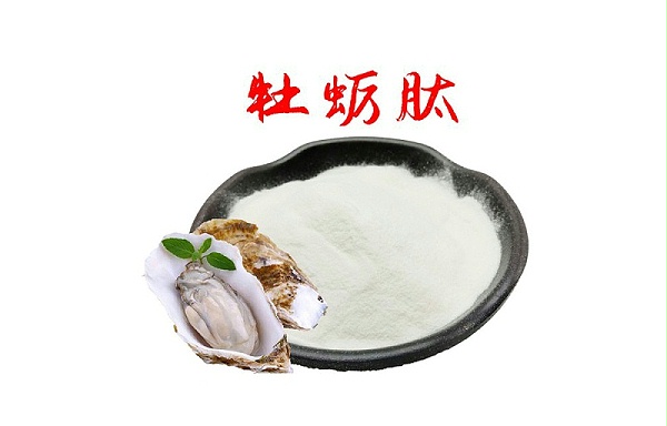 牡蛎肽