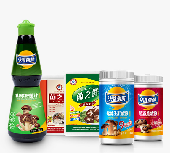 餐饮食材嫩化加工存在的问题