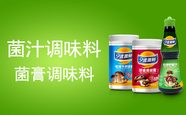 东恒华道复合调味粉OEM贴版代加工