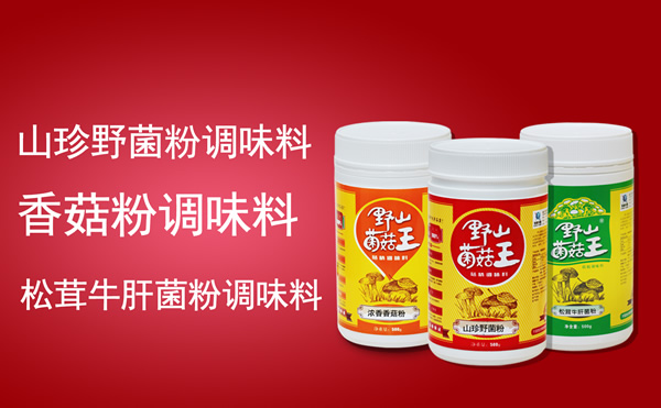 东恒华道复合调味粉OEM贴版代加工