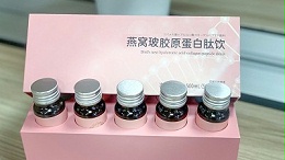 燕窝分解酶：燕窝肽的小分子革命