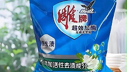 工业酶制剂重塑绿色工业底层逻辑，解锁多场景产业