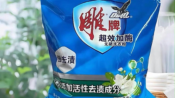 含酶洗衣粉