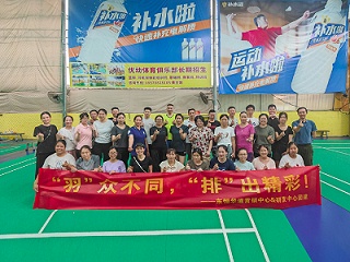 2024东恒华道酶制剂职工羽毛球赛
