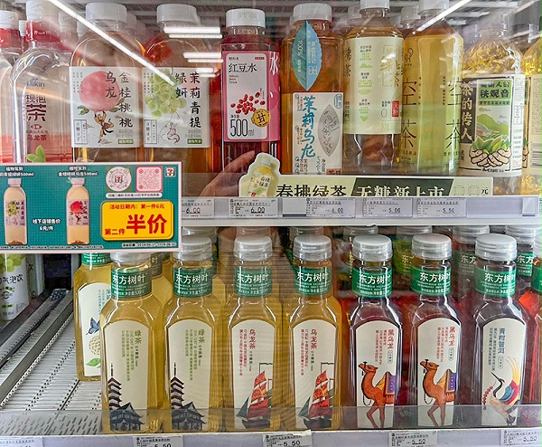 茶饮料