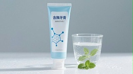 脆弱的溶菌酶如何在含酶牙膏中逆袭新生？