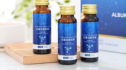 小分子白蛋白肽怎么造？复配蛋白酶才是幕后核心