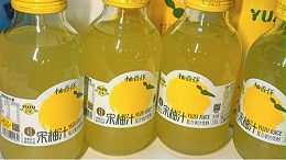 白柚汁总发苦？柚苷酶助力饮品脱苦迭代升级