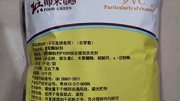 绿色加工热潮下，食品酶制剂应用领域详解