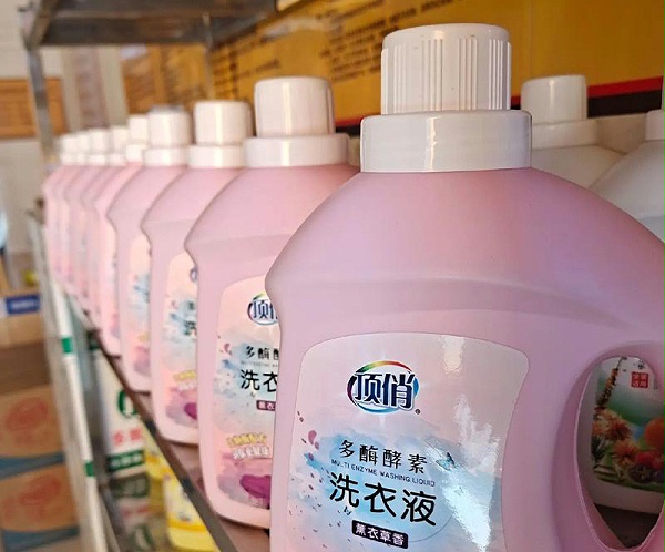 含酶洗衣液
