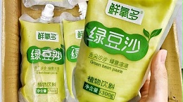 酶解技术如何提升绿豆饮料的营养价值