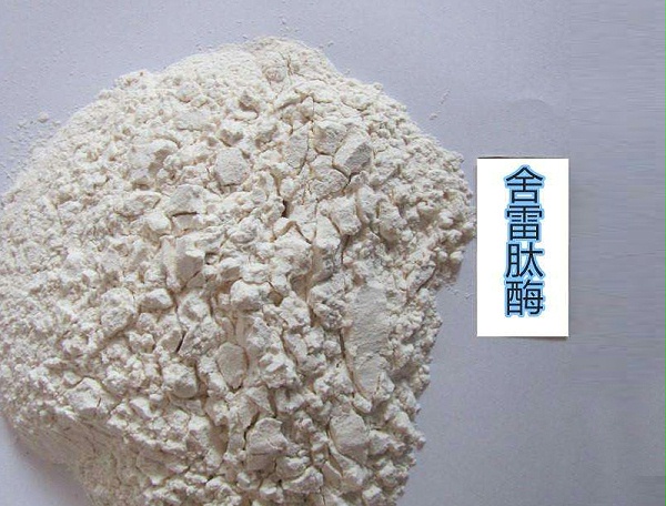 舍雷肽酶