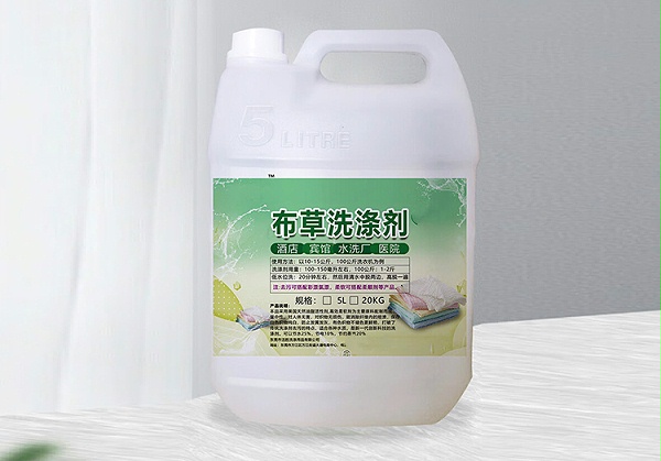 布草洗涤剂