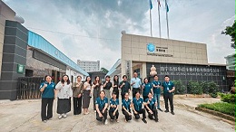 日本狮王公司莅临东恒华道酶制剂参观考察