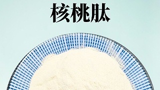 1000道尔顿的核桃粕肽用哪个酶制剂？