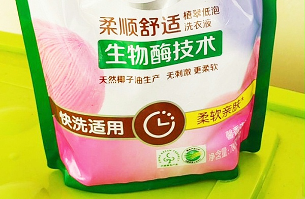 含酶洗衣液