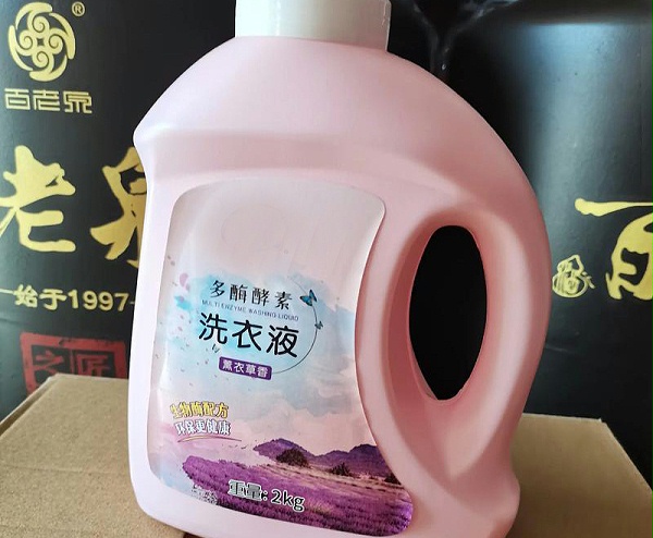 含酶洗涤剂 含酶洗涤剂