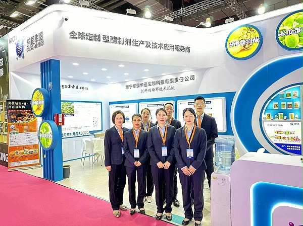 东恒华道酶制剂参加2025FIC食品配料展2